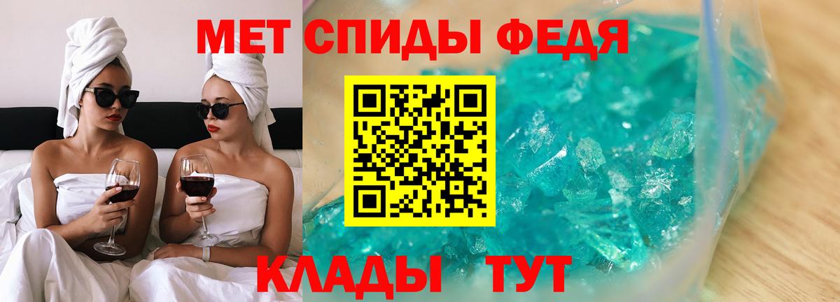 Тосно  Amphetamine  Вход с VPN  АМФЕТАМИН 98% 