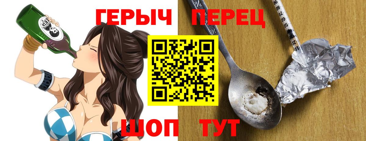 Героин герыч Тосно
