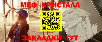 герыч Ликино-Дулёво