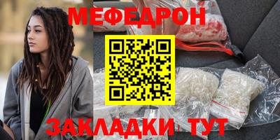 герыч Ливны