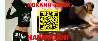герыч Ливны