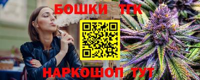 герыч Ливны