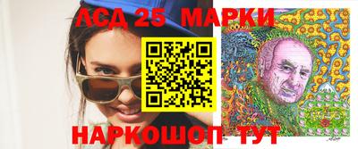гашиш Лесосибирск