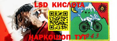 герыч Ливны