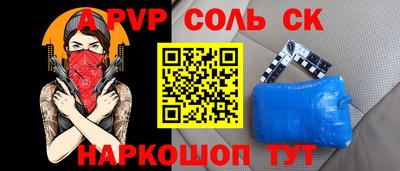герыч Ливны