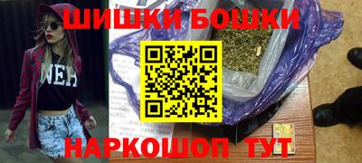 герыч Ливны