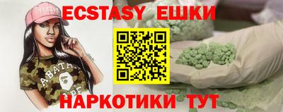 гашиш Лесосибирск