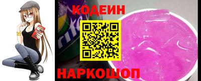 герыч Ливны