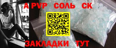 гашиш Лесосибирск