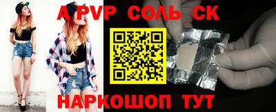 гашиш Лесосибирск