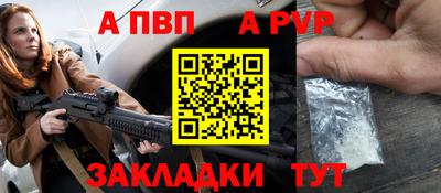 гашиш Лесосибирск