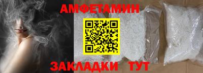 герыч Ликино-Дулёво