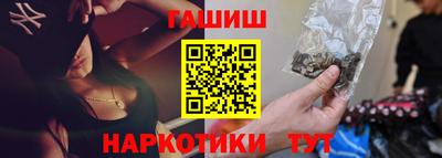 герыч Ливны
