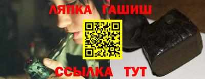 гашиш Лесосибирск