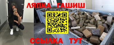 герыч Ливны