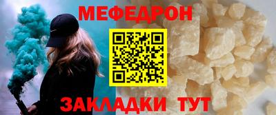 герыч Ливны