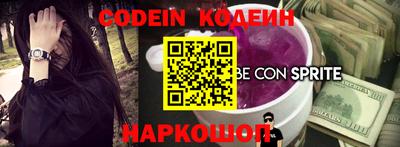 гашиш Лесосибирск
