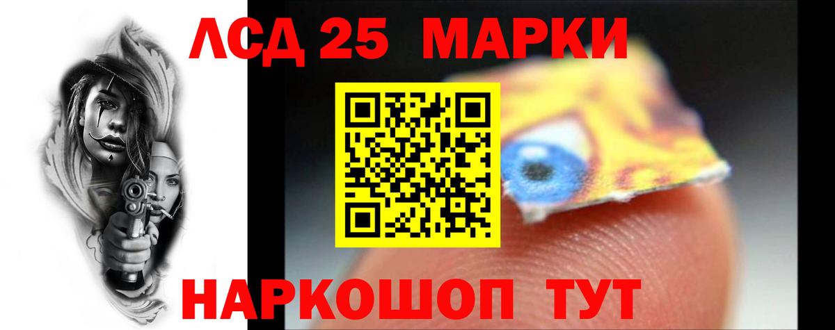 ЛСД экстази ecstasy  ЛСД экстази кислота  Тосно  Вход с VPN 