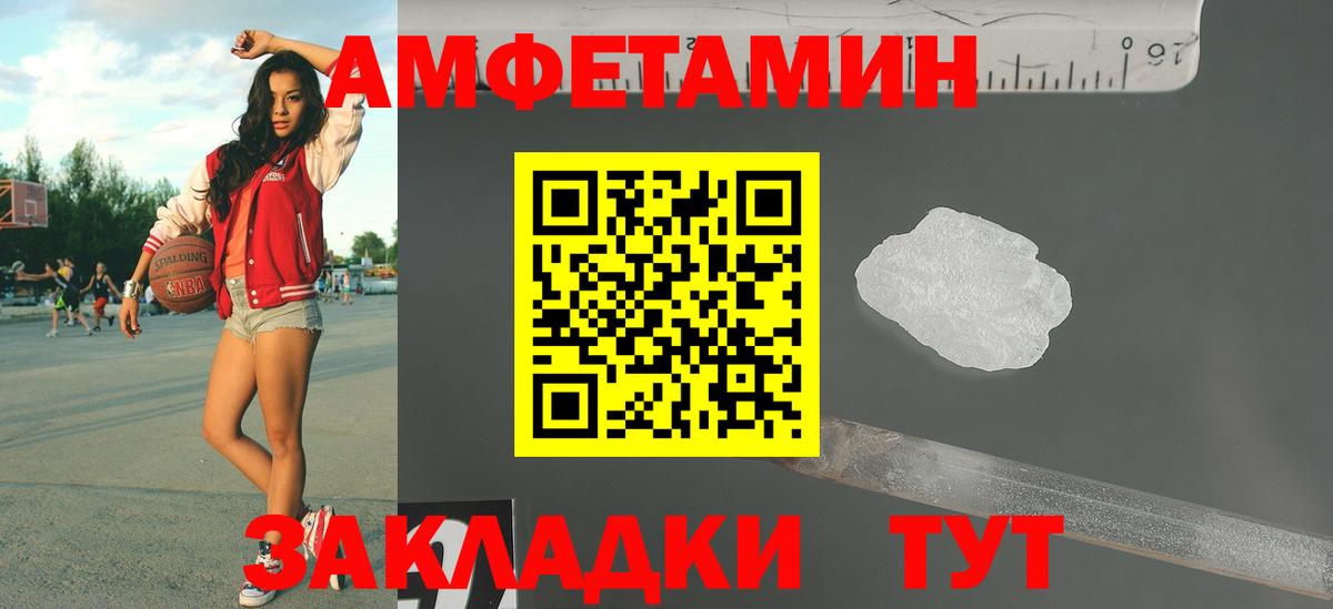Тосно  Первитин винт  Вход с VPN 