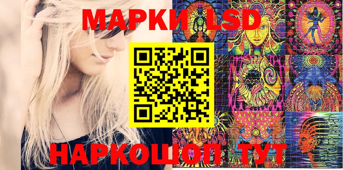 Тосно  Марки NBOMe 1,5мг  Марки NBOMe 1,5мг  где найти наркотики  Вход с VPN 
