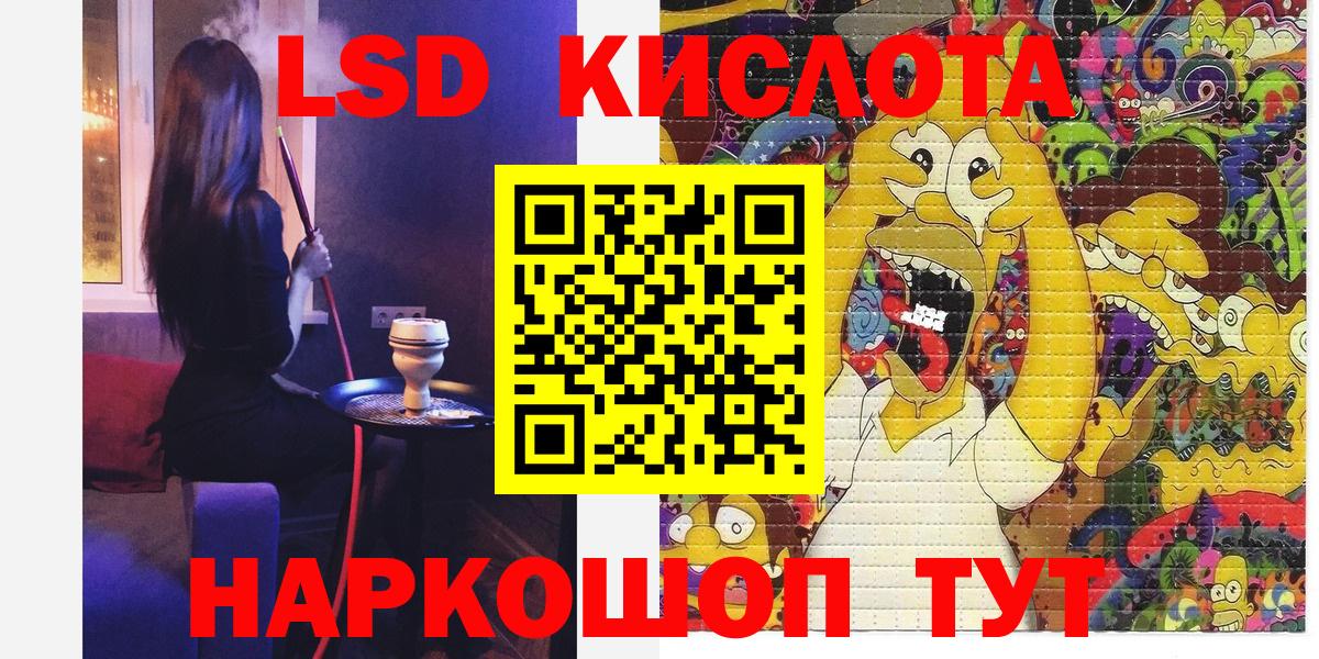 Марки 25I-NBOMe 1,8мг Тосно