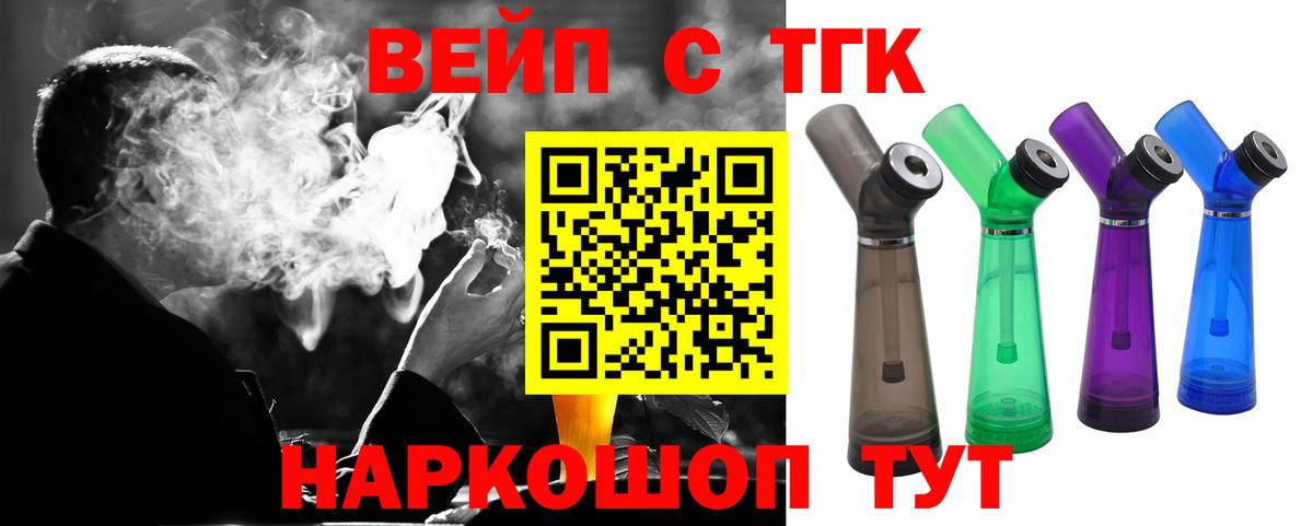 Дистиллят ТГК концентрат Тосно