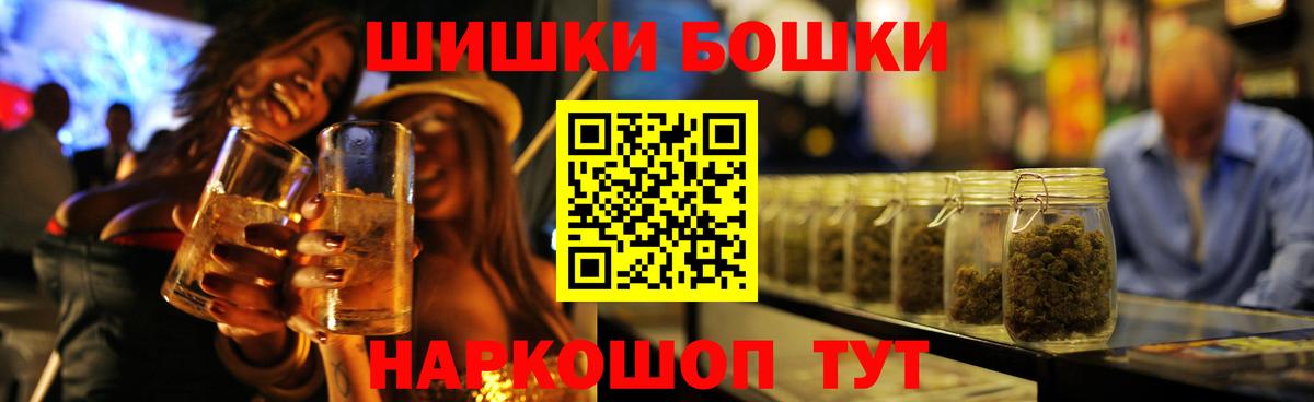 МАРИХУАНА план  Вход с VPN  МАРИХУАНА THC 21%  Канабис MAZAR  Тосно 